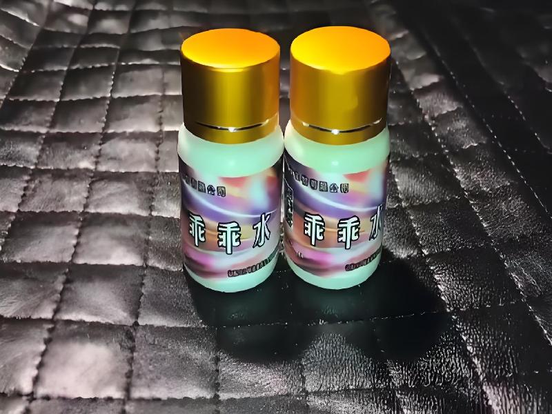 女士专用红蜘蛛7619-6jZr型号